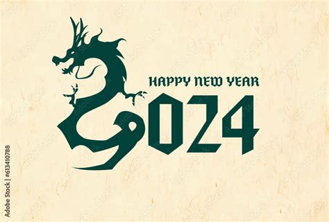 2024 辰年